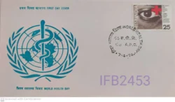 India 1976 World Health Day United Nations FDC 56 A.P.O. cancelled Rare IFB02453