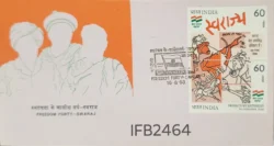 India 1988 Freedom Forty Se-tenant Swaraj is My Birthright Indian Flag se-tenant FDC New Delhi cancelled IFB02464