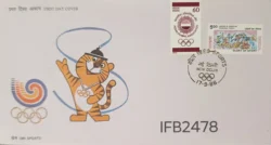 India 1988 Sports glory of sport and Indian Olympic Association 2v stamps FDC New Delhi cancelled IFB02478