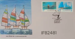 India 1982 Asian Games Delhi Yachting Rowing 2v stamps FDC New Delhi cancelled IFB02481