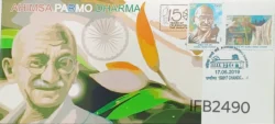 India 2019 Mahatma Gandhi Ahimsa Parmo Dharma 2v stamps Special Cover New Delhi cancelled IFB02490