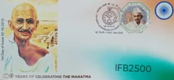 India 2019 150 Years of Celebrating the Mahatma Gandhi Special Cover New Delhi cancelled IFB02500