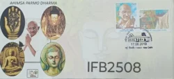 India 2019 150 Years of Celebrating of Mahatma Gandhi Ahimsa Parmo Dharma 2v stamps Special Cover New Delhi cancelled IFB02508