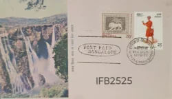 India 1977 Inpex 77 Lion Palm Tree and Early Postman 2v stamps FDC New Delhi cancelled IFB02525