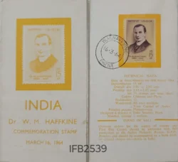 India 1964 Dr W.M.Haffkine Brochure cancelled IFB02539