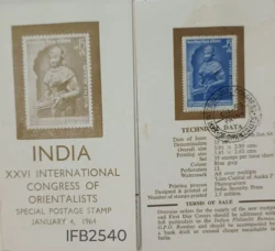 India 1964 26th International Congress of Orientalist Brochure cancelled IFB02540