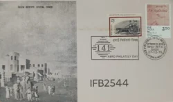 India 1975 Aero Philately Day Inpex 75 2v stamps Special Cover Calcutta cancelled IFB02544