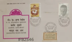 India 1975 Personality Series V.K.Krishna Menon Ameer Khusrau Bahadur Shah Zafar 3v stamps FDC Bombay cancelled IFB02546