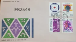 India 1976 21st Olympic Games 4v stamps FDC Bombay cancelled IFB02549