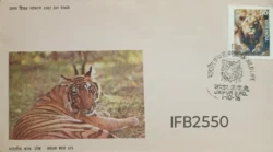 India 1976 Indian Wild Life Lion FDC Jaipur cancelled IFB02550