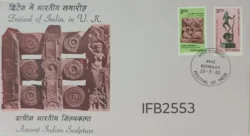 India 1982 Festivals of India Ancient Indian Sculpture FDC Bombay cancelled IFB02553