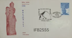 India 1982 Gol Ghar Yakshini Sculpture Bipex 82 Special Cover Patna cancelled IFB02555