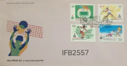 India 1982 9th Asian Games 4v stamps FDC Bombay cancelled IFB02557