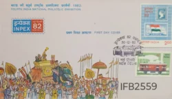 India 1982 4th National Philatelic Exhibition Inpex 82 2v stamps FDC New Delhi cancelled IFB02559