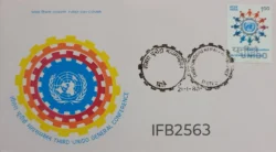 India 1980 3rd UNIDO General Conference FDC Pune cancelled IFB02563