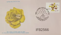 India 1980 2nd International Conference on Apiculture in Tropical Climates FDC Bombay cancelled IFB02566