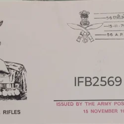 India 1979 9th Gorkha Rifles Army Cover 56 A.P.O. cancelled IFB02569