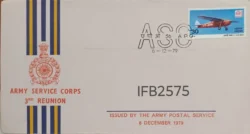 India 1979 Army Service CORPS 3RD Reunion Army Cover 56 A.P.O. cancelled IFB02575