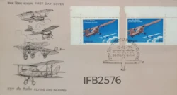 India 1979 Flying and Gliding FDC Bombay cancelled IFB02576