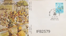 India 1979 Guru Amar Das Sikhism FDC Bomaby cancelled IFB02579