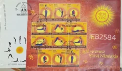 India 2016 Surya Namaskar Yoga FDC with Complete Sheetlet tied and Patna cancelled IFB02584