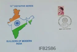 India 2009 Rukmini Devi Arundale Builders of Modern India 10th Definitive Series Special Cover Amritsar cancelled IFB02586