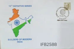 India 2009 Mahatma Gandhi Builders of Modern India 10th Definitive Series Special Cover Amritsar cancelled IFB02588