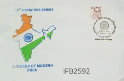 India 2009 Dr Bhimrao Ambedkar Builders of Modern India 10th Definitive Series Special Cover Amritsar cancelled IFB02592