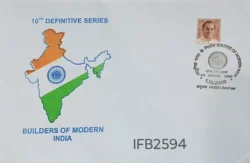 India 2009 Rajiv Gandhi Builders of Modern India 10th Definitive Series Special Cover Amritsar cancelled IFB02594