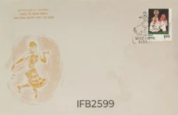 India 1975 Kathakkali Dances of India FDC Bombay cancelled IFB02599