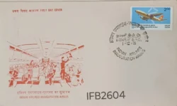 India 1976 Indian Airlines Inauguration Airbus FDC Bombay cancelled IFB02604