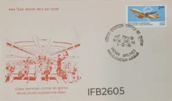 India 1976 Indian Airlines Inauguration Airbus FDC New Delhi Bombay cancelled IFB02605