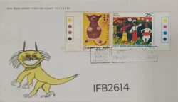 India 1974 Children's Day and UNICEF with Traffic Light 2v stamps FDC Patna cancelled IFB02614