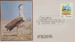 India 1980 International Symposium on Bustards Birds Jaipur FDC Bombay cancelled IFB02616