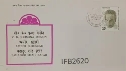 India 1975 V.K.Krishna Menon FDC Bombay cancelled IFB02620
