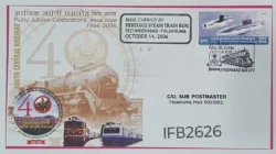 India 2006 Mail Carried Cover Heritage Steam Train Run Secunderabad Falaknuma Locomotive Special Cover Hyderabad cancelled IFB02626