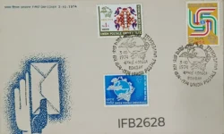 India 1973 Universal Postal Union UPU 3v stamps FDC Bombay cancelled IFB02628