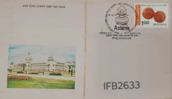 India 1977 First Asian International Stamp Exhibition ASIANA FDC Bangalore cancelled IFB02633