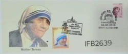 India 2016 Saint Teresa Canonization Special Cover Allahabad cancelled IFB02639