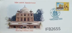 India 2016 Khusro Bagh Allahabad Special Cover Allahabad cancelled IFB02655
