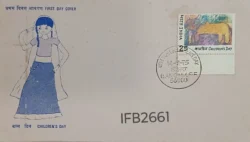 India 1975 Children's Day FDC Bangalore cancelled IFB02661