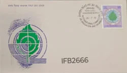 India 1975 International Commission on Irrigation and Drainage FDC Madras cancelled IFB02666