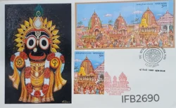 India 2010 and 2022 Rath Yatra Hinduism Special Cover with Miniature sheet and stamp tied and New Delhi and Puri cancelled IFB02690