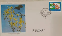India 1977 Indian Flowers Lotus FDC Calcutta cancelled IFB02697