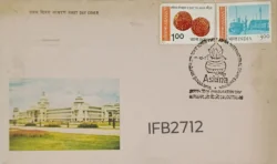 India 1977 Asiana Philatelic Exhibition 2v stamps FDC Calcutta cancelled IFB02712