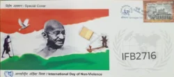 India 2019 International Day of Non Violence Mahatma Gandhi United Nations special cover stamp tied and Srinagar cancelled IFB02716