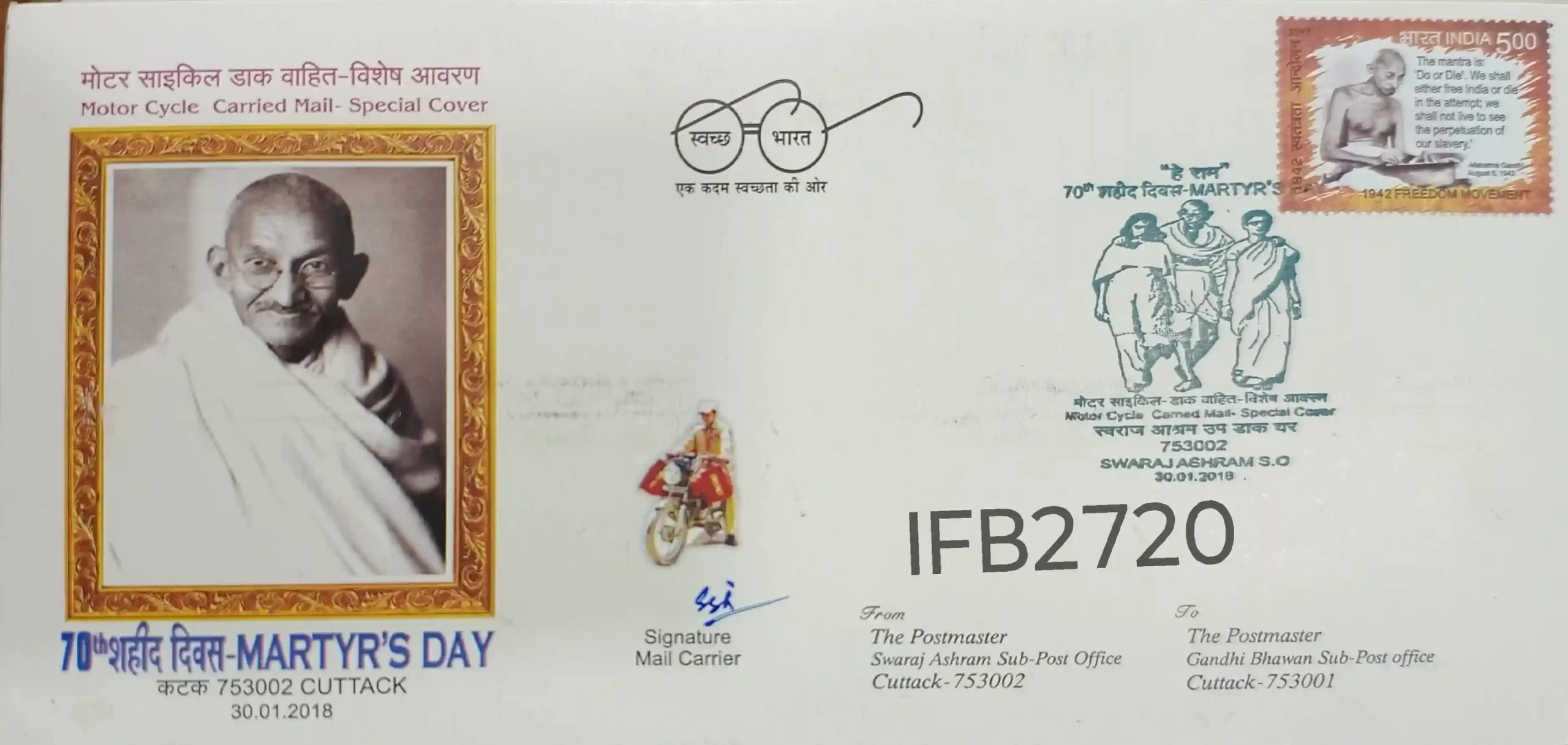 India 2018 Mahatma Gandhi 70th Martyr's Day Motor Cycle Carried Cover Autograph Special Cover Swaraj Ashram S.O cancelled IFB02720