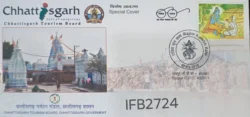 India 2018 Chhattisgarh Tourism Board Temple Hinduism Special Cover Raipur cancelled IFB02724 India 2018 Chhattisgarh Tourism Board Temple Hinduism Special Cover Raipur cancelled IFB02724