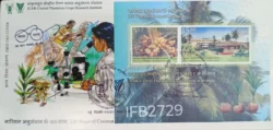 India 2018 Coconut Research FDC with Miniature Sheet tied and New Delhi cancelled IFB02729