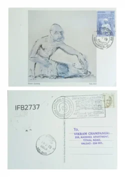 India 2017 Mahatma Gandhi Kantan Spinning Painting Picture Postcard with Kocharab Satyagraha Ashram Smarak Pictorial Mahatma Gandhi Cancellation IFB02737